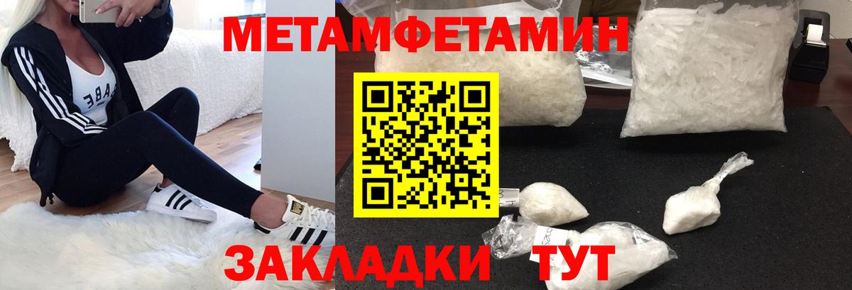 Амфетамин  Вход с VPN  Комсомольск-на-Амуре  Amphetamine VHQ 