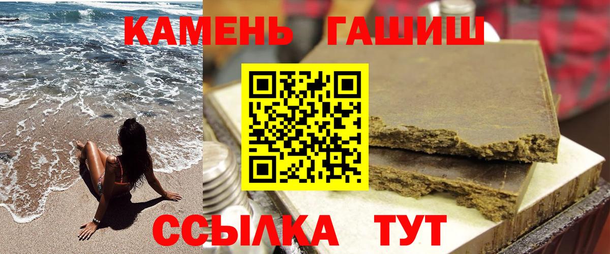 Гашиш индика сатива Комсомольск-на-Амуре