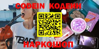 таблы Бузулук