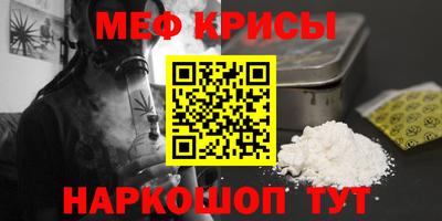 кокаин Бугуруслан