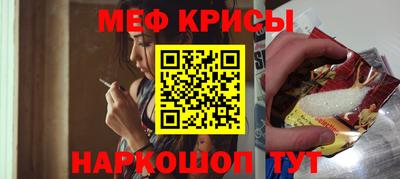 кокаин Бугуруслан