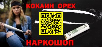 таблы Бузулук