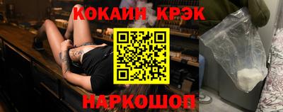 марки nbome Будённовск