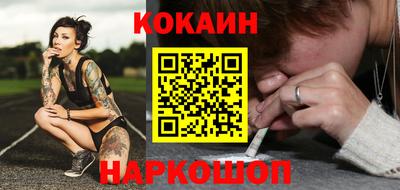 кокаин Бугуруслан