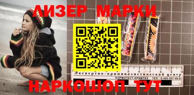 марки nbome Будённовск