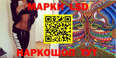 марки nbome Будённовск