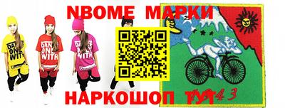 таблы Бузулук