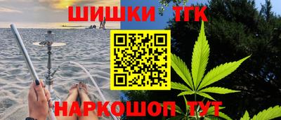 таблы Бузулук