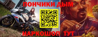 марки nbome Будённовск