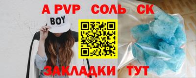 кокаин Бугуруслан