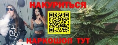 марки nbome Будённовск