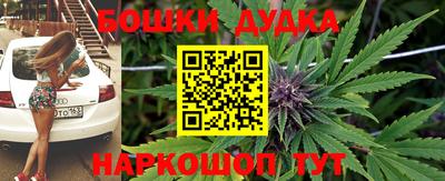 таблы Бузулук