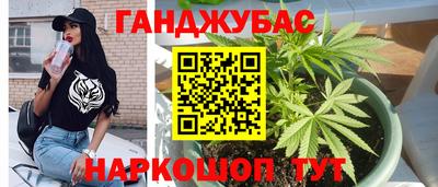марки nbome Будённовск