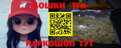 кокаин Бугуруслан