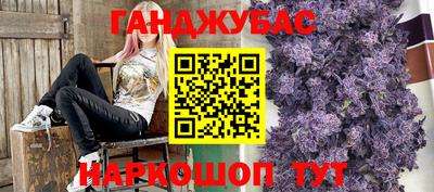 марки nbome Будённовск