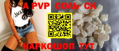 кокаин Бугуруслан
