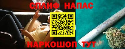 таблы Бузулук