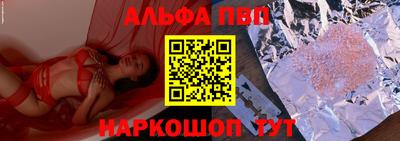 кокаин Бугуруслан