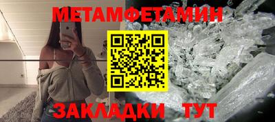 таблы Бузулук