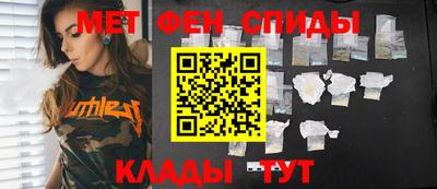 кокаин Бугуруслан