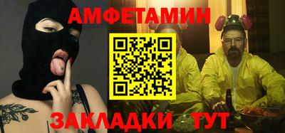 таблы Бузулук