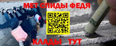 таблы Бузулук