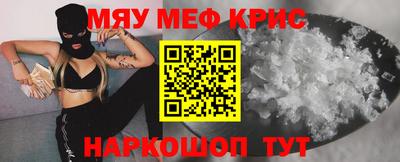 кокаин Бугуруслан