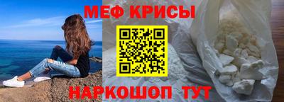 таблы Бузулук