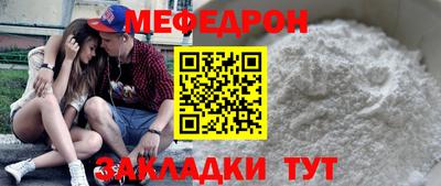 таблы Бузулук