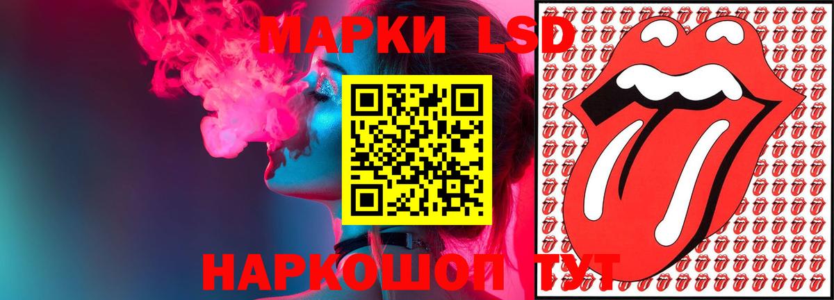 Комсомольск-на-Амуре  LSD-25 экстази кислота  Вход с VPN  Лсд 25 экстази  Лсд 25 экстази ecstasy 