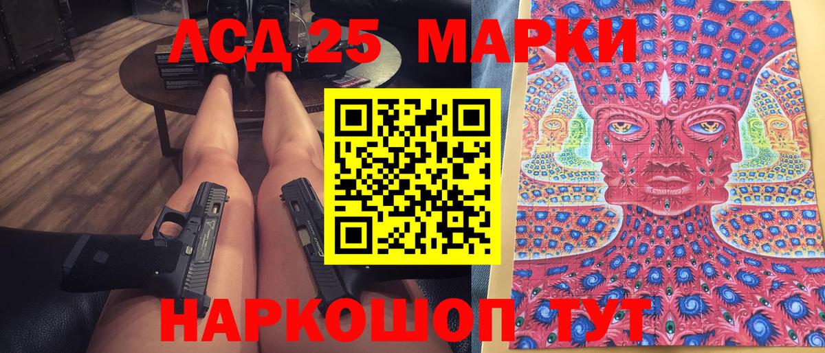 купить   Марки NBOMe 1,8мг  Вход с VPN  Комсомольск-на-Амуре  Марки NBOMe 1,8мг 