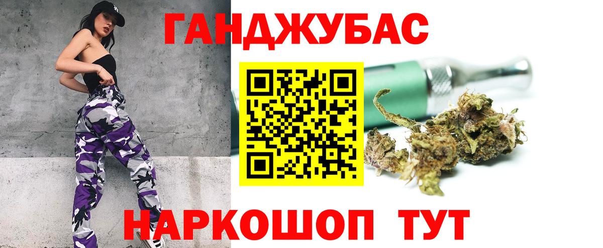 Бошки Шишки план Комсомольск-на-Амуре
