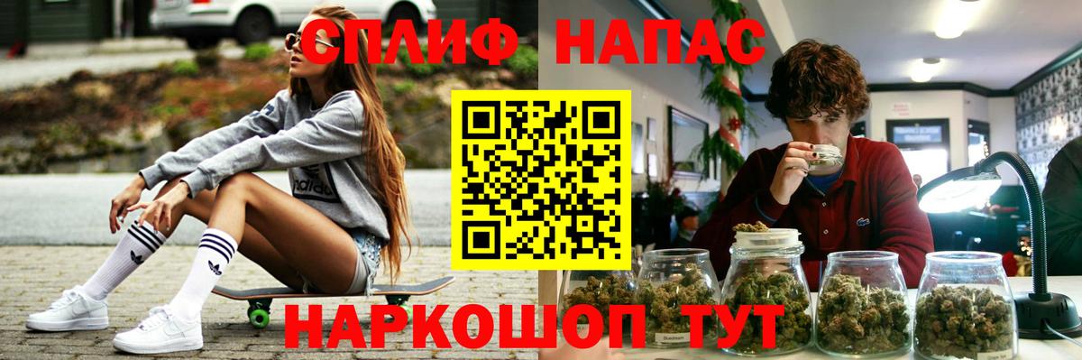 Конопля конопля  Бошки Шишки THC 21%  Вход с VPN  Комсомольск-на-Амуре  Канабис MAZAR 